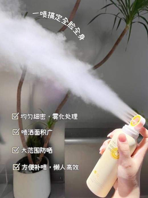 【品牌直发】浅草川新款透明防晒大喷雾戴森头 隔离全身防紫外线 防水防汗长效防晒清爽 商品图5