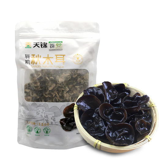 天锦有机秋木耳150g/袋 商品图1