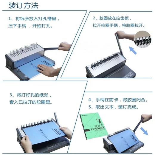 装订胶圈 塑料圈 21孔胶圈 梳式胶圈 100支/盒 商品图5