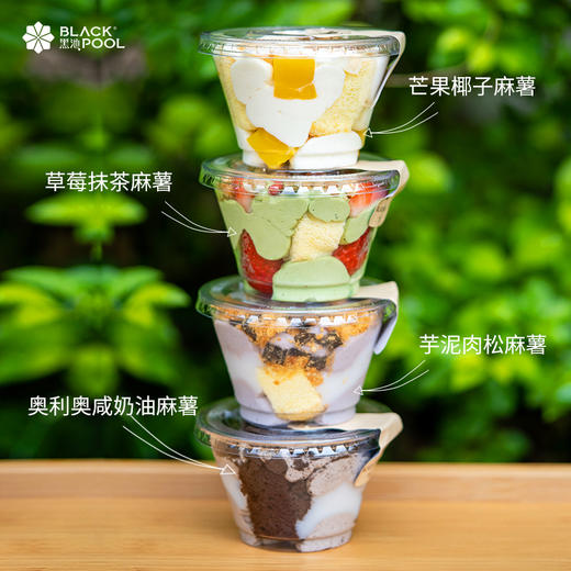 【踏青季·春日Mini蛋糕杯】野餐聚会必备甜点 小巧易携带 四种口味  4盒/8盒装 商品图8