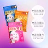 日本/肌美精3D面膜/4片/红色保湿滋润-会员6折 商品缩略图0