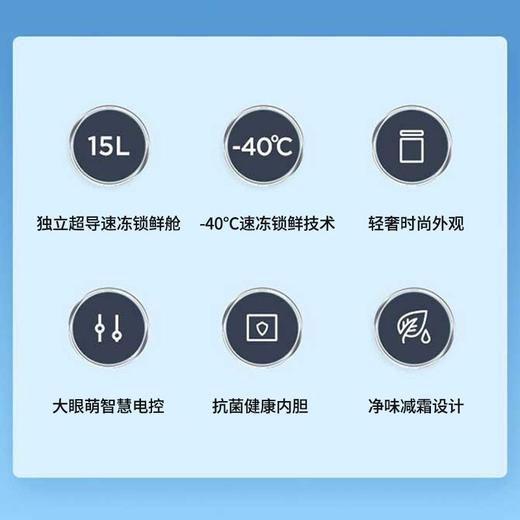 美的BD/BC-100KEMS冷柜 商品图8