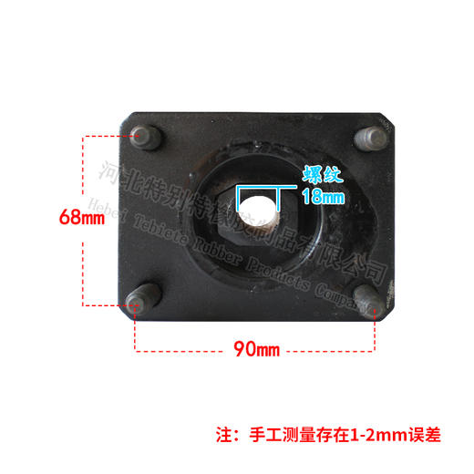 特别特新悍威前支架/新悍威发动机前胶垫/新悍威发动机前机爪垫/新悍威发动机前机脚胶（单价=1个，35个=1箱） 商品图1
