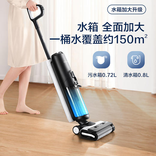 TINECO添可无线智能洗地机芙万2.0家用LED版吸洗拖地一体机」 商品图3