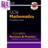 英国CGP原版2021GCSE 基础及进阶数学完整复习和实践2册套装 含在线版视频测验 商品缩略图1