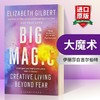 大魔术 英文原版 Big Magic 大魔法 英文版原版书籍 正版进口英语书 Elizabeth Gilbert 伊丽莎白吉尔伯特 商品缩略图0