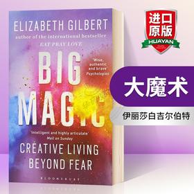 大魔术 英文原版 Big Magic 大魔法 英文版原版书籍 正版进口英语书 Elizabeth Gilbert 伊丽莎白吉尔伯特