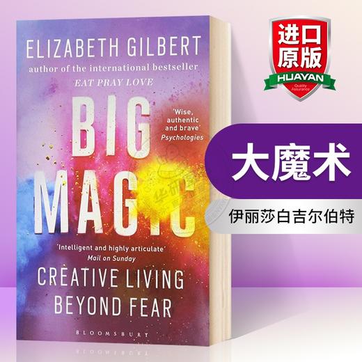 大魔术 英文原版 Big Magic 大魔法 英文版原版书籍 正版进口英语书 Elizabeth Gilbert 伊丽莎白吉尔伯特 商品图0