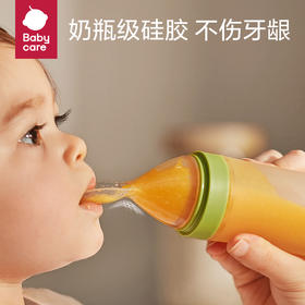 【babycare好物集】辅食勺挤压式喂养辅食工具婴儿硅胶米糊勺喂食器辅食软勺