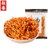 香港啟泰 虫花干货130g袋装 炖鸡汤料包 南北干货金蛹虫孢子头煲汤材料 商品缩略图7