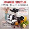 omega juicers 榨汁机家用全自动果蔬多功能原汁机低速慢磨机 商品缩略图1