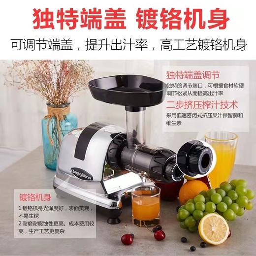 omega juicers 榨汁机家用全自动果蔬多功能原汁机低速慢磨机 商品图1