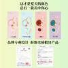 【已下架】预售 | BinWan彬万 s19香氛驱蚊手环[福利品] 商品缩略图1