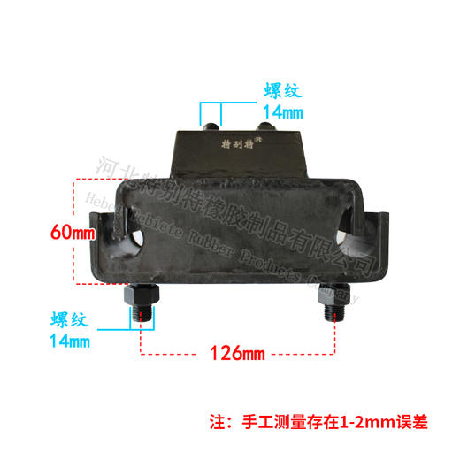 6110发动机后支架/6110发动机后胶垫/6110发动机后机爪垫/后机脚胶 商品图1