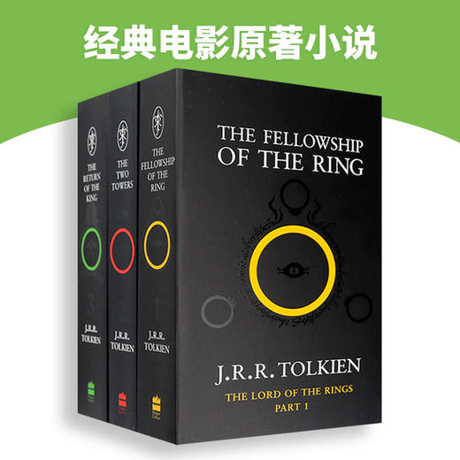 托尔金 指环王英文原版小说 The Lord of the Rings 魔戒三部曲 国外经典电影原著小说名著 托尔金进口书籍搭霍比特人英语版 商品图3