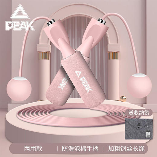 匹克跳绳燃脂负重健身减肥运动专业绳训练成人儿童学生中考专用绳国庆出游 商品图8