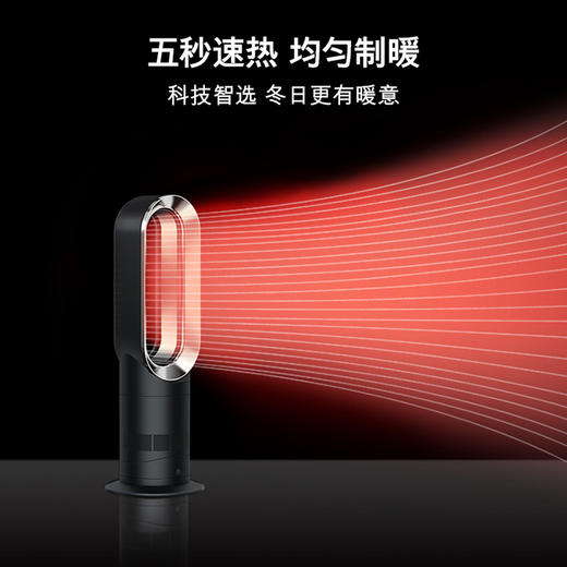 Dyson戴森AM09冷暖器 商品图1