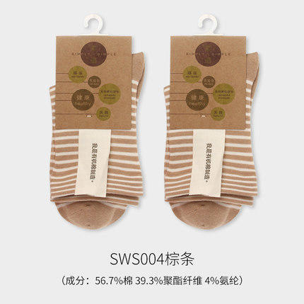 素道有机彩棉女袜  花边袜 卷边袜 镂空袜 松口袜 网眼袜 毛毛虫中筒袜 中筒袜 长筒袜 袜子 商品图7