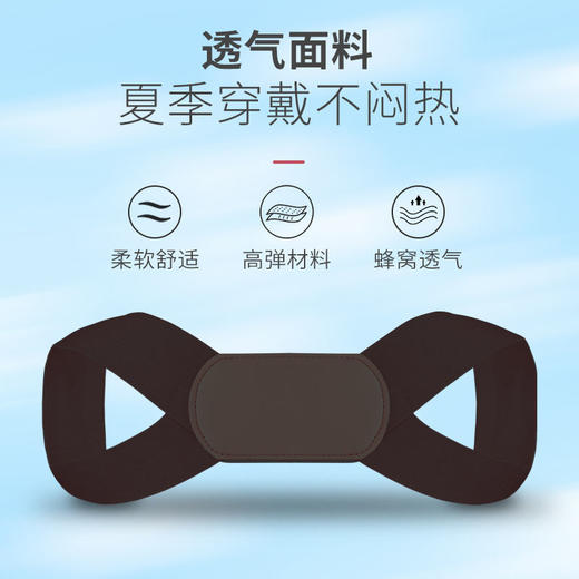 防驼背矫正器男女成人儿童青少年隐形纠正带学生挺背直背矫姿神器国庆出游 商品图7