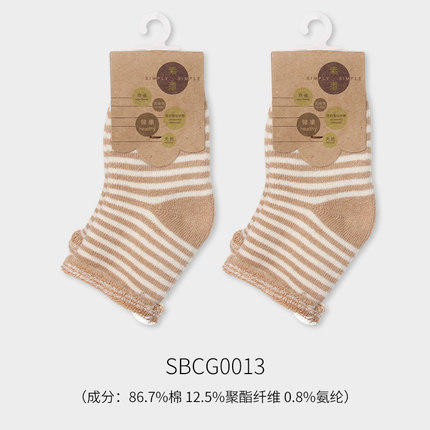 素道有机彩棉儿童袜+宝宝袜+婴儿袜+婴幼儿袜+童袜 袜子 商品图8