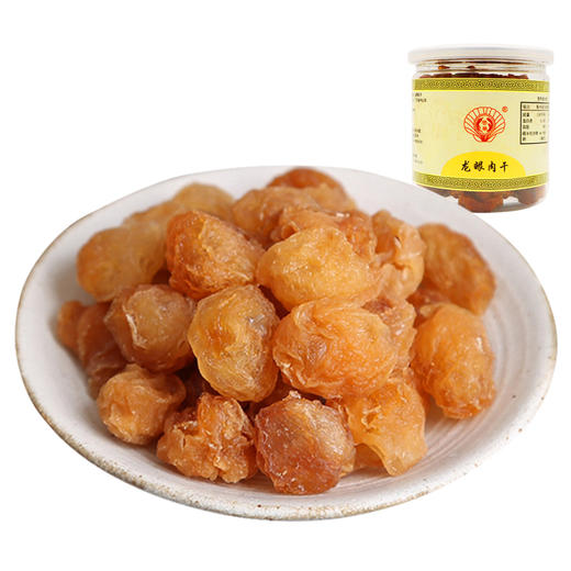 香港啟泰红枸杞/红枣/莲子/百合/银耳南北干货泡茶煲汤食材 龙眼150g 商品图0