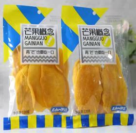 伊达芒果概念120g