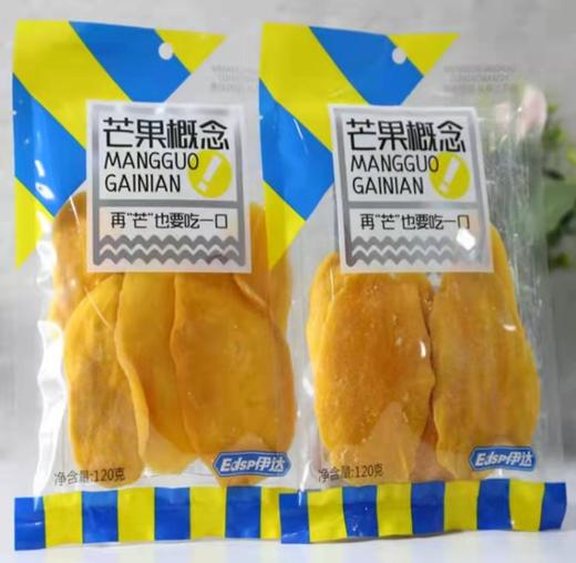 伊达芒果概念120g 商品图0