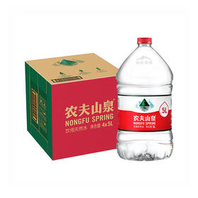 农夫山泉饮用天然水5L*4桶