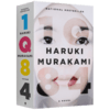 1Q84 英文原版小说 村上春树 BOOK 1 2 3 英文版 当代名家名著 进口英语书籍 商品缩略图2