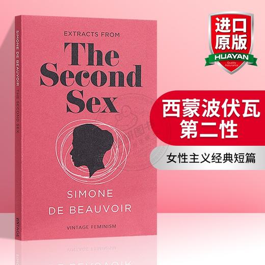 西蒙波伏瓦 第二性 英文原版小说 女性主义经典短篇 The Second Sex Vintage Feminism Short Edition 英文版进口原版英语书籍 商品图0