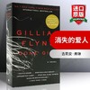 消失的爱人 英文原版小说 Gone Girl By Gillian Flynn 同名电影原著 吉莉安弗琳 全英文版书籍 进英语书 商品缩略图0