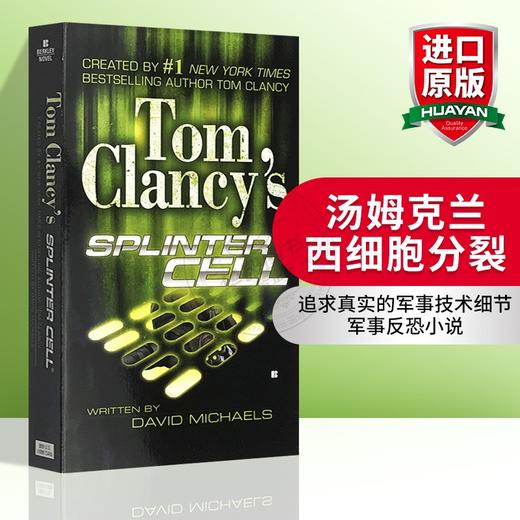 汤姆克兰西细胞分裂 英文原版小说 Tom Clancy’s Splinter Cell 军事反恐小说 育碧游戏原著  英文版进口书正版 商品图0