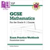 英国CGP原版GCSE复习指南 基础数学考试备考套装2册 含在线教学资源 含答案 商品缩略图1