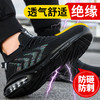 新款绝缘鞋安全鞋防砸防刺劳保鞋绝缘鞋男女同款功能鞋 商品缩略图4