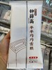 钟薛高半半巧巧牛乳巧克力味雪糕78克 商品缩略图0