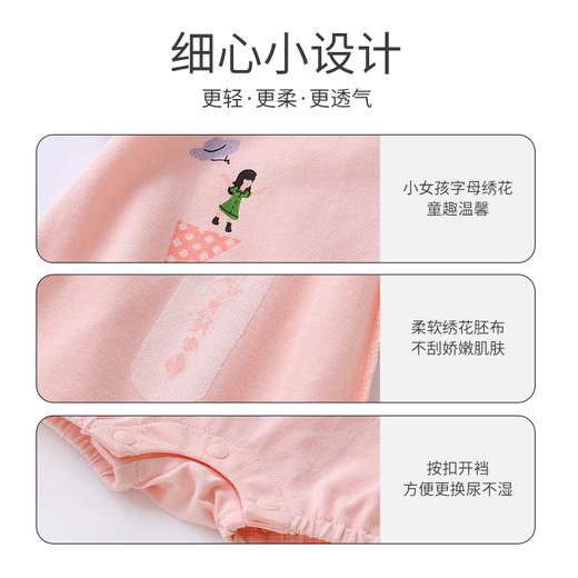 英氏婴儿衣服连体衣女宝宝夏季短袖纯棉哈衣2022新款YRHBJ22328A 商品图2