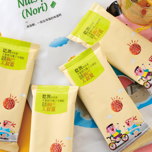 【小猪找肉】果仁肉纸 商品图12