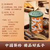 葵珍八分熟礼盒188g*6罐（黑金罐） 商品缩略图4