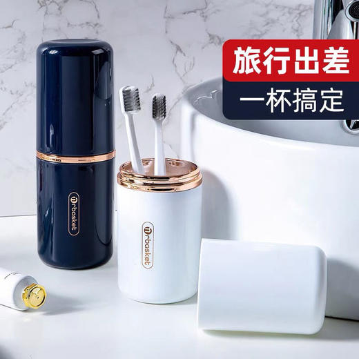 旅行洗漱杯漱口杯简约刷牙杯子牙缸套装牙具牙刷牙膏收纳盒便携式国庆出游 商品图8