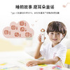 【心喜阅童书】PIYO PEN小猴皮皮儿童点读笔 商品缩略图2