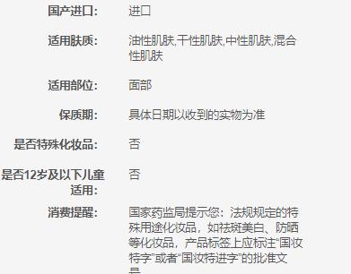 4935421773249植村秀shu uemura植村秀全新绿茶新肌洁颜油150ml 商品图3