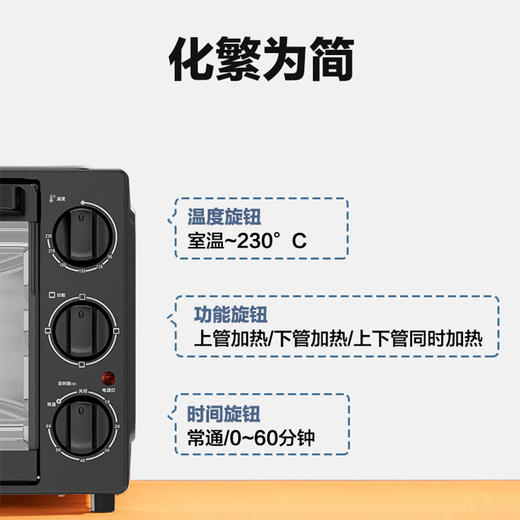 格兰仕烤箱K15家用烘焙小型多功能电烤箱大容量32升 商品图6