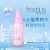 【新版清透乳液】佳丽宝freeplus日本芙丽芳丝紧致清爽保湿 商品缩略图5