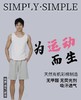 丨有机丨素道纯棉短裤男 夏季男士休闲针织运动五分裤 商品缩略图0