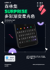 《SURPRISE》简单点儿、多彩 +  单色灰 渐变柔光色。 商品缩略图4