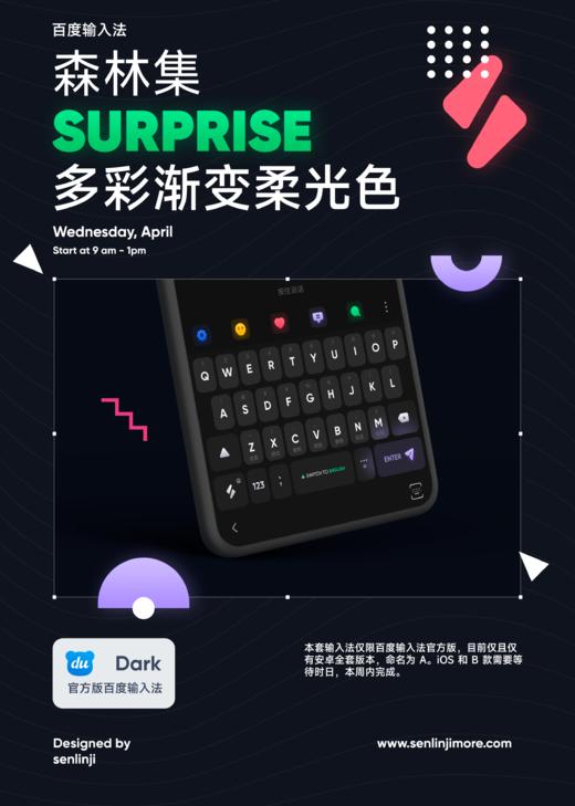 《SURPRISE》简单点儿、多彩 +  单色灰 渐变柔光色。 商品图4