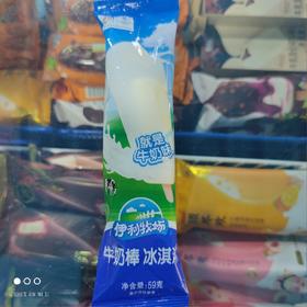 伊利 伊利牧场牛奶棒 59g