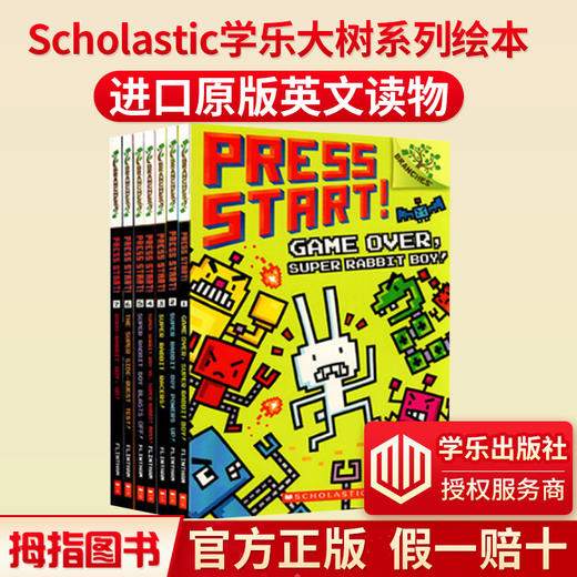 进口原版 学乐大树系列 方块兔 Press Start 英文原版桥梁章节书 商品图0