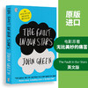 The Fault In Our Stars 无比美妙的痛苦 星运里的错 英文原版小说电影英语原著青春爱情小说进书籍 商品缩略图2