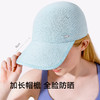 蕉下-匀阔系列防晒鸭舌帽 商品缩略图2